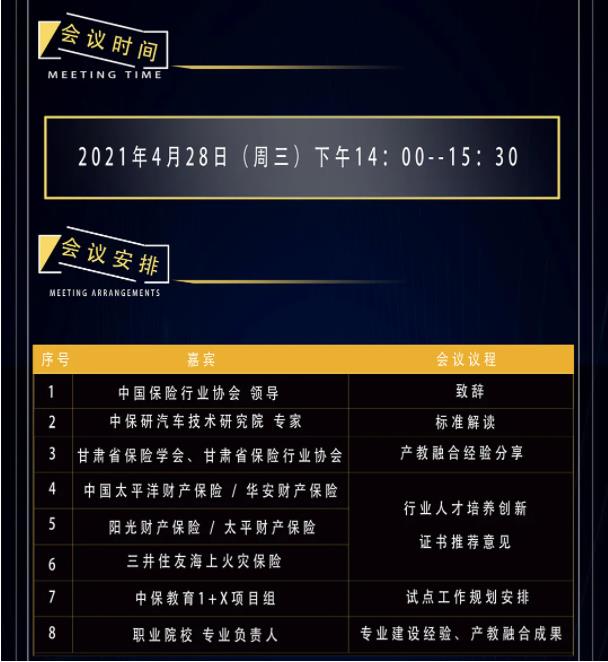 深圳風(fēng)向標(biāo)教育資源股份有限公司 深圳風(fēng)向標(biāo)教育資源股份有限公司