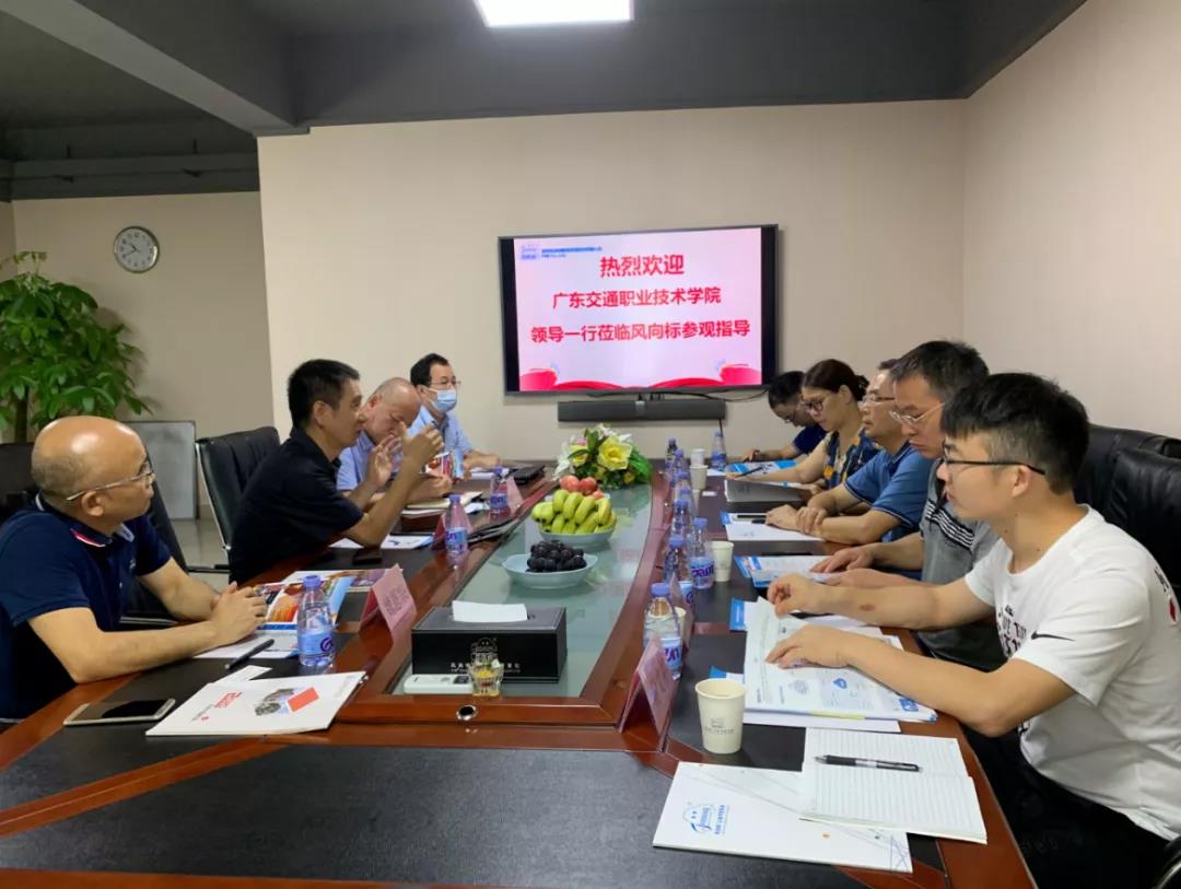 深圳風(fēng)向標(biāo)教育資源股份有限公司 深圳風(fēng)向標(biāo)教育資源股份有限公司
