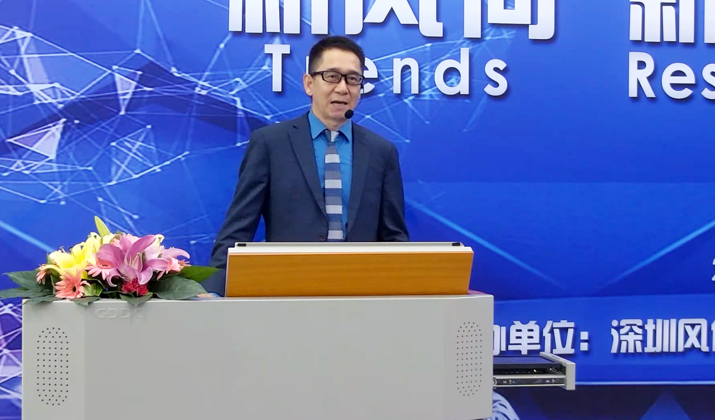 深圳風(fēng)向標(biāo)教育資源股份有限公司 深圳風(fēng)向標(biāo)教育資源股份有限公司
