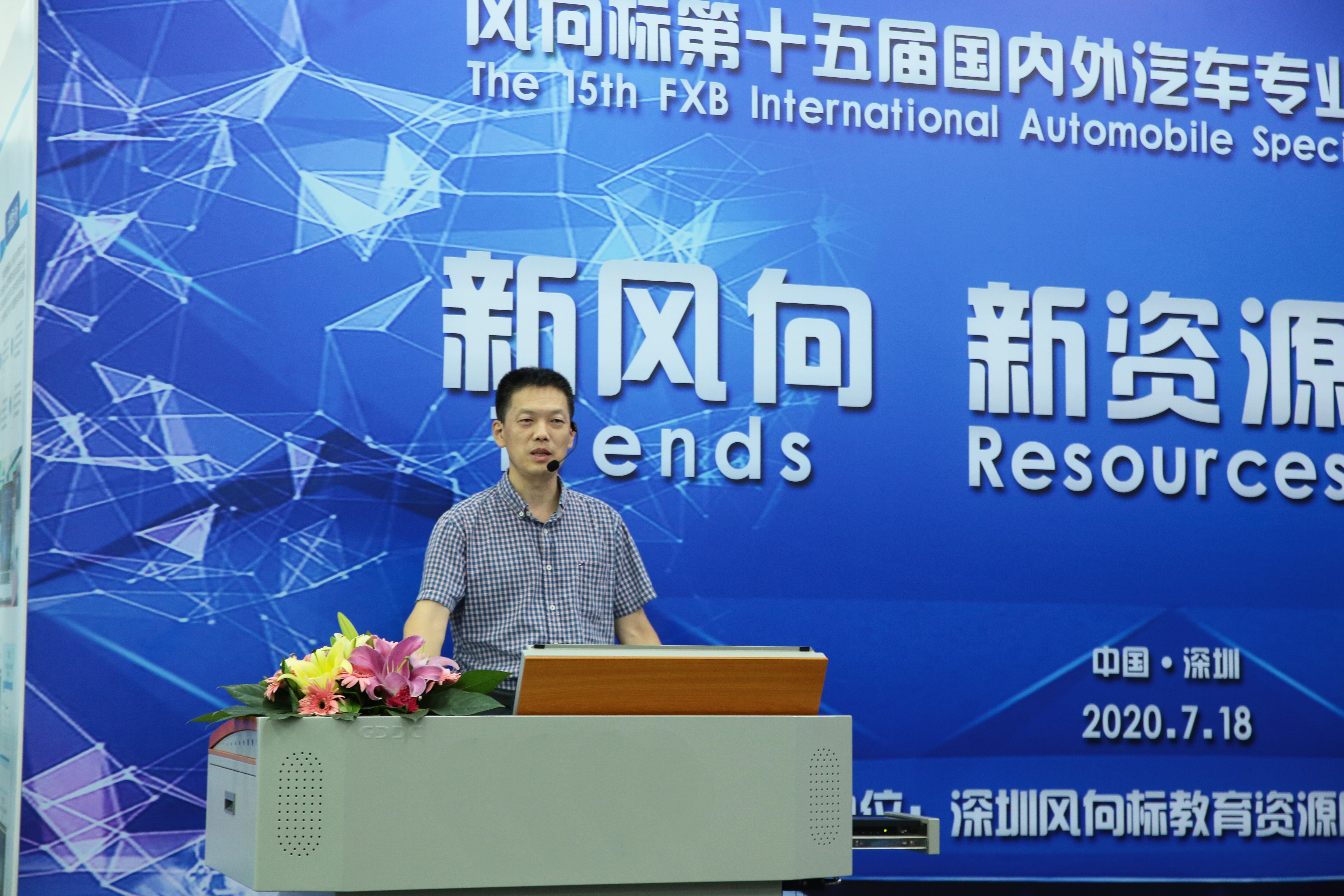 深圳風(fēng)向標(biāo)教育資源股份有限公司 深圳風(fēng)向標(biāo)教育資源股份有限公司