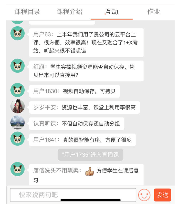深圳風(fēng)向標(biāo)教育資源股份有限公司 深圳風(fēng)向標(biāo)教育資源股份有限公司