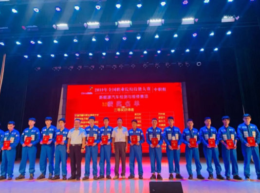 深圳風(fēng)向標教育資源股份有限公司 深圳風(fēng)向標教育資源股份有限公司