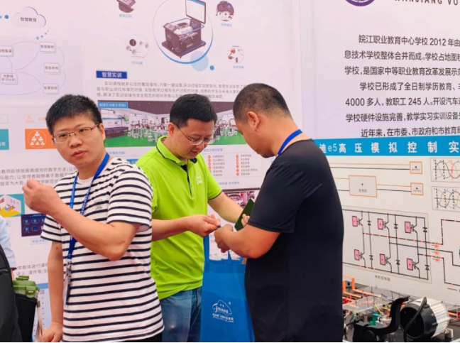 深圳風向標教育資源股份有限公司 深圳風向標教育資源股份有限公司