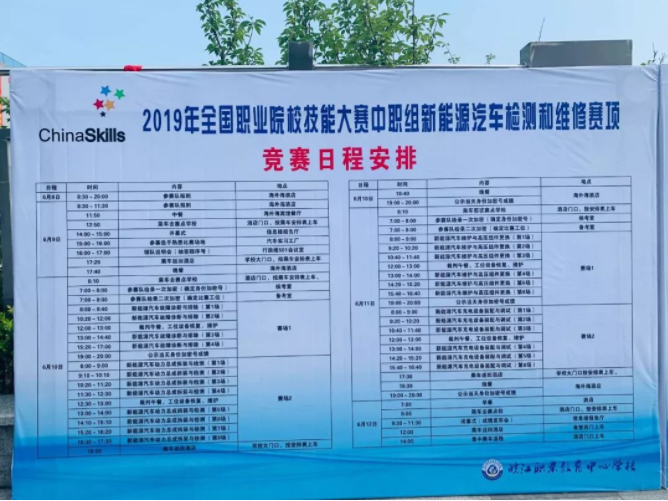 深圳風(fēng)向標(biāo)教育資源股份有限公司 深圳風(fēng)向標(biāo)教育資源股份有限公司