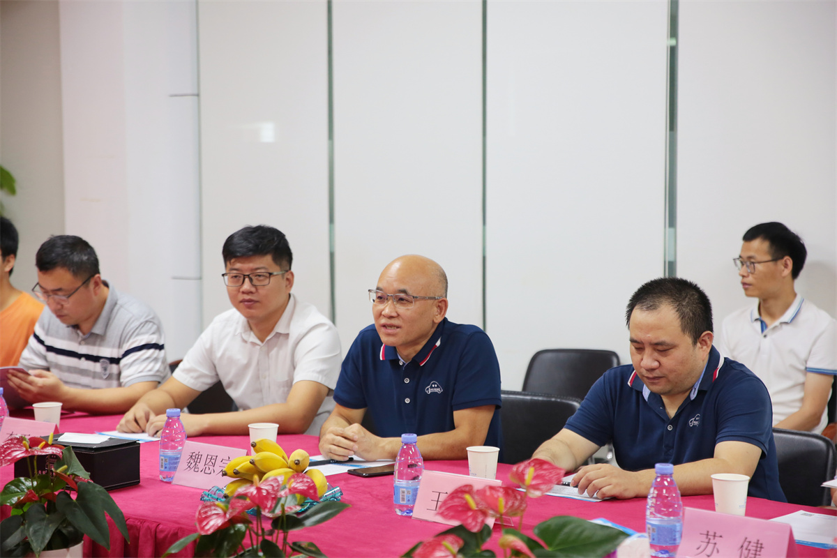 深圳風向標教育資源股份有限公司 深圳風向標教育資源股份有限公司