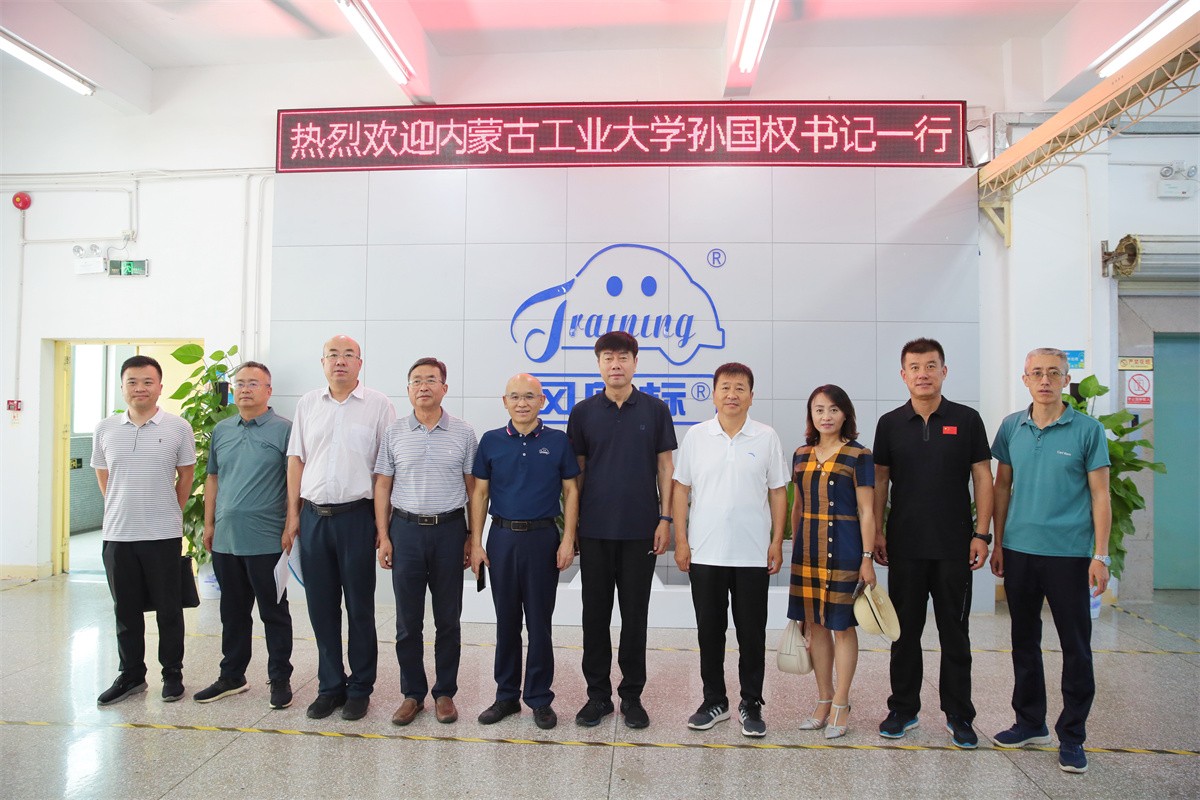 深圳風向標教育資源股份有限公司 深圳風向標教育資源股份有限公司
