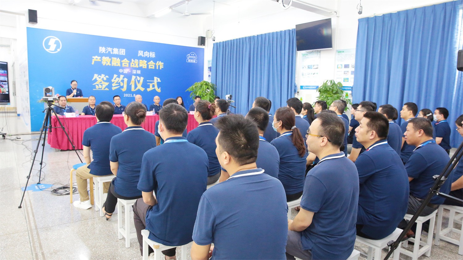 深圳風(fēng)向標教育資源股份有限公司