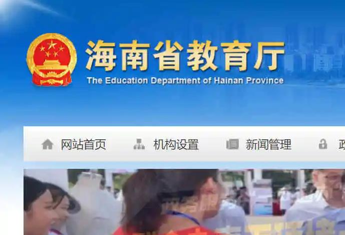 深圳風(fēng)向標(biāo)教育資源股份有限公司 深圳風(fēng)向標(biāo)教育資源股份有限公司