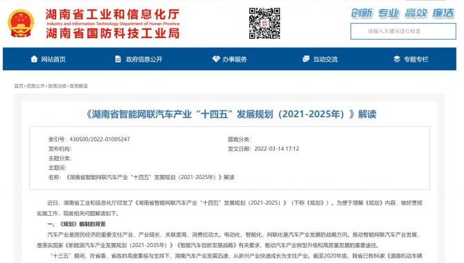 深圳風(fēng)向標(biāo)教育資源股份有限公司 深圳風(fēng)向標(biāo)教育資源股份有限公司