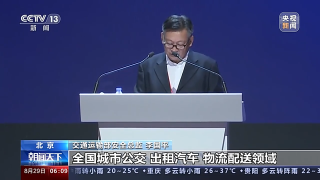 深圳風(fēng)向標(biāo)教育資源股份有限公司 深圳風(fēng)向標(biāo)教育資源股份有限公司