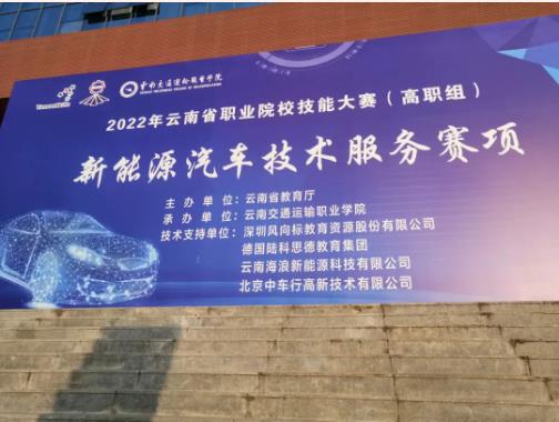 深圳風(fēng)向標教育資源股份有限公司 深圳風(fēng)向標教育資源股份有限公司