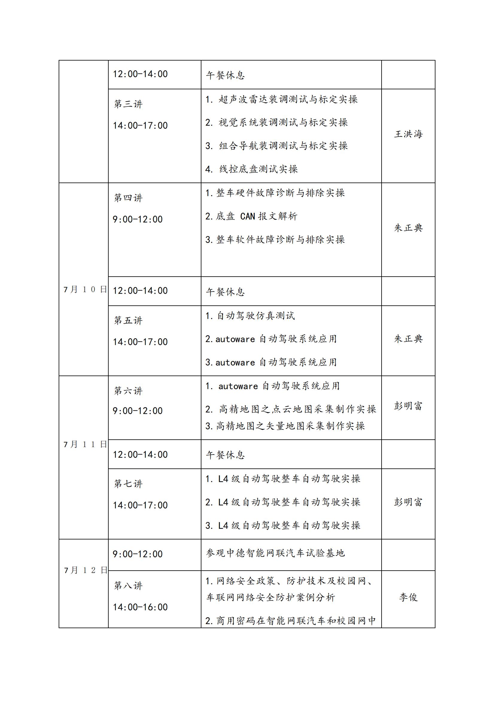 深圳風(fēng)向標(biāo)教育資源股份有限公司