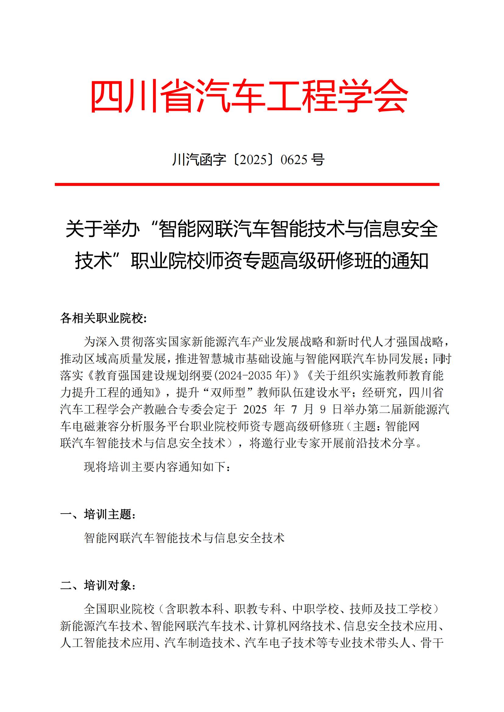 深圳風(fēng)向標(biāo)教育資源股份有限公司