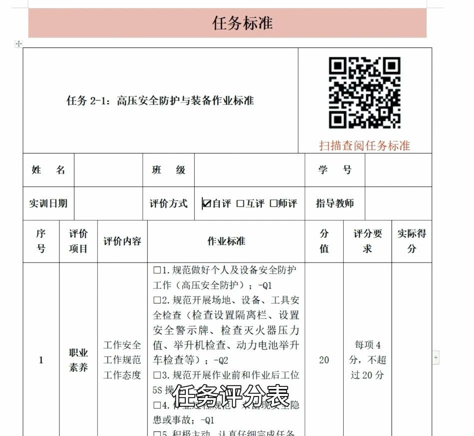 深圳風(fēng)向標(biāo)教育資源股份有限公司
