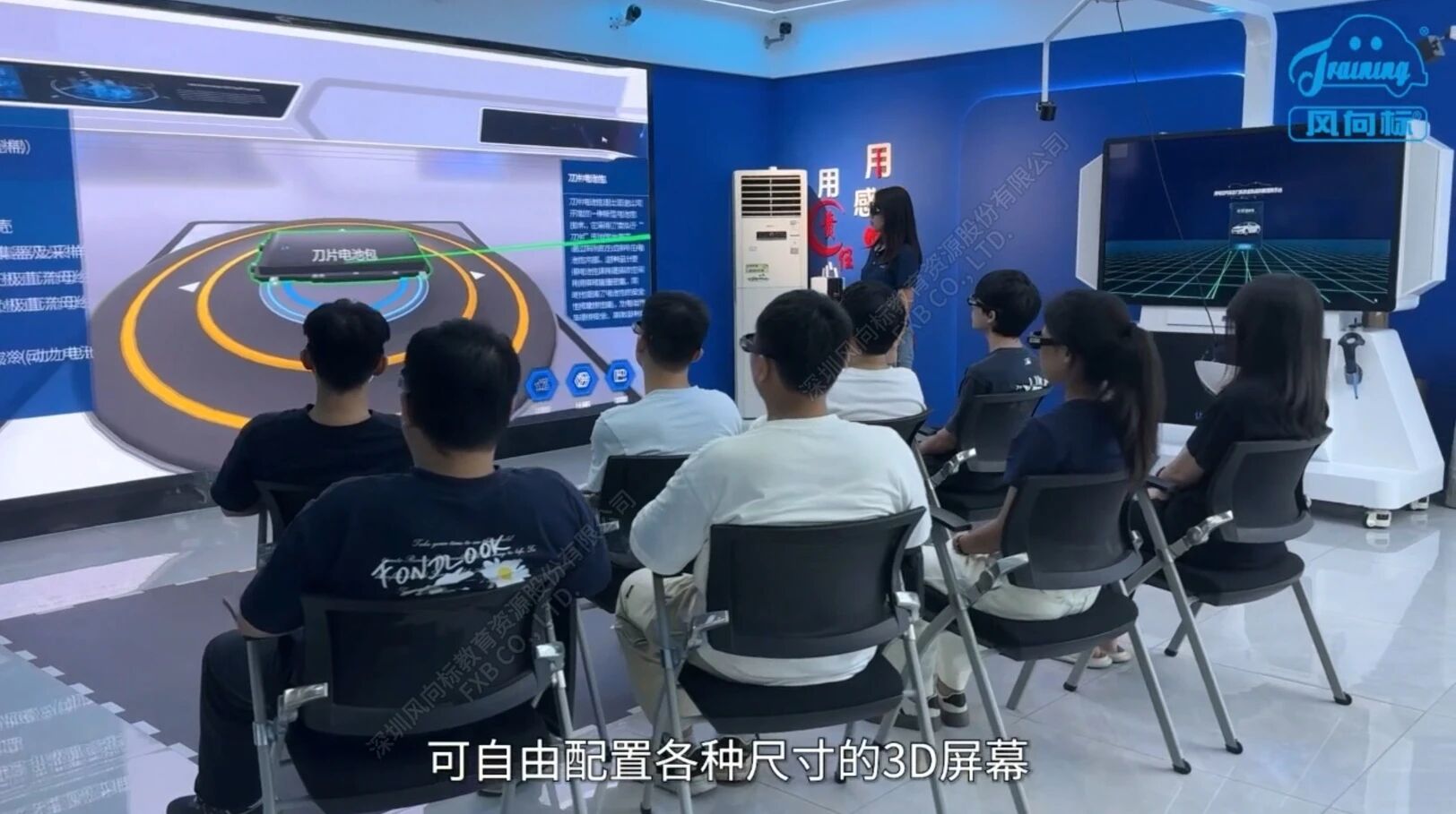 深圳風向標教育資源股份有限公司 深圳風向標教育資源股份有限公司
