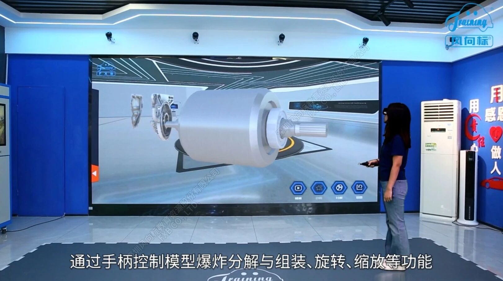 深圳風向標教育資源股份有限公司 深圳風向標教育資源股份有限公司