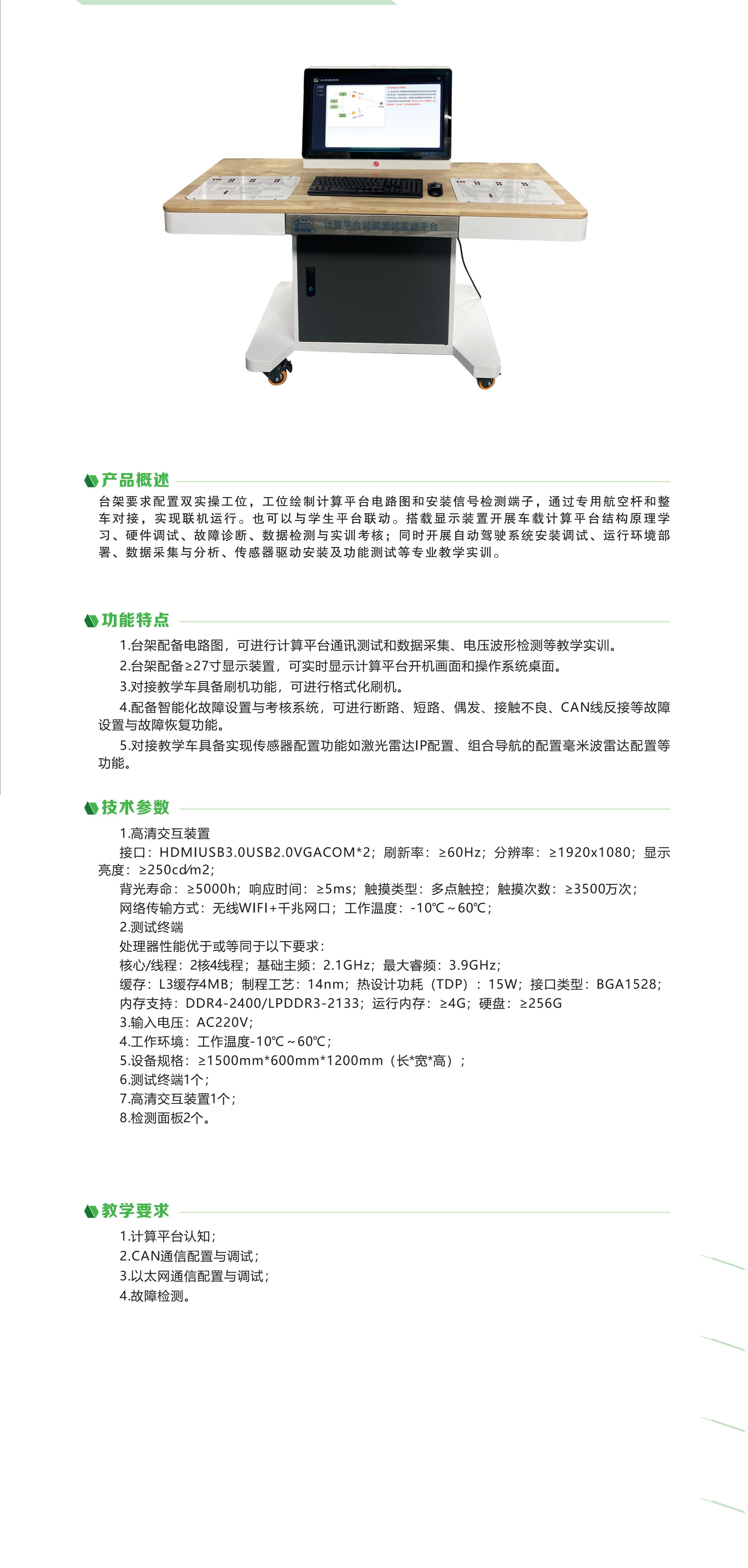 深圳風向標教育資源股份有限公司