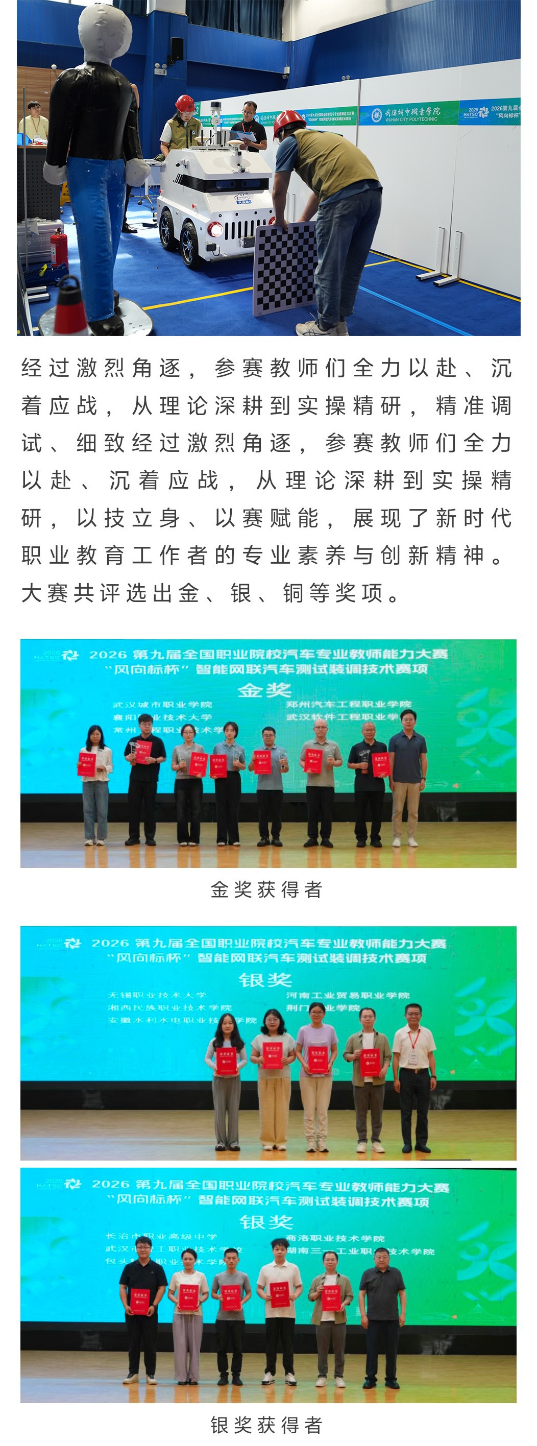 深圳風(fēng)向標(biāo)教育資源股份有限公司