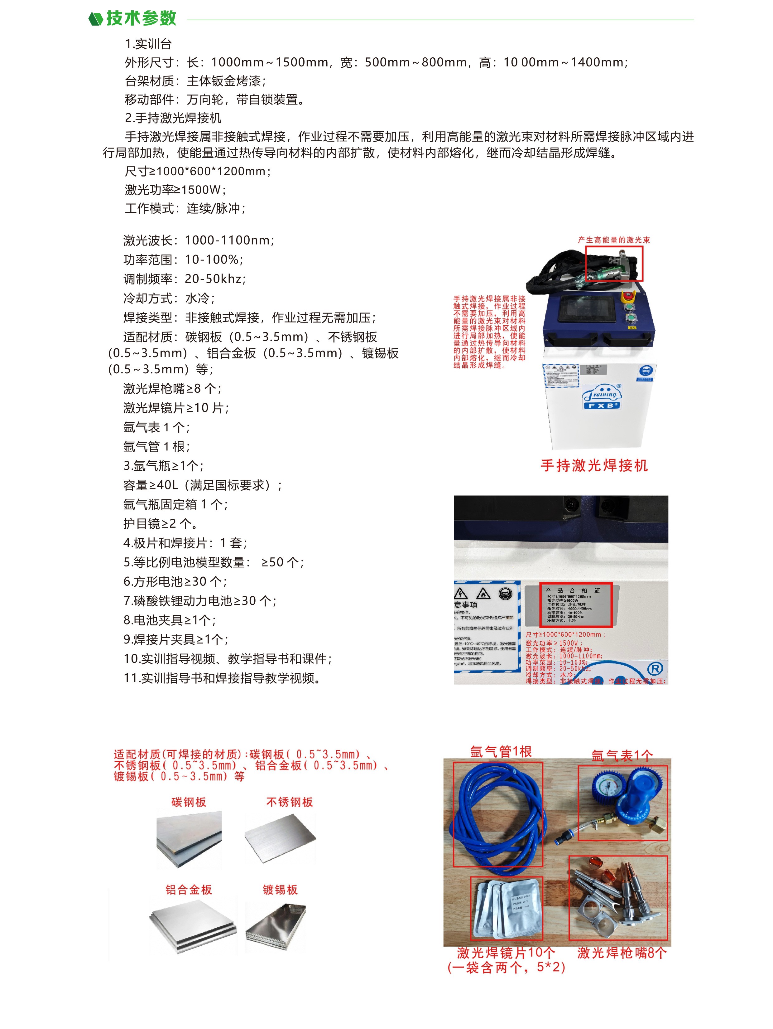 深圳風(fēng)向標教育資源股份有限公司