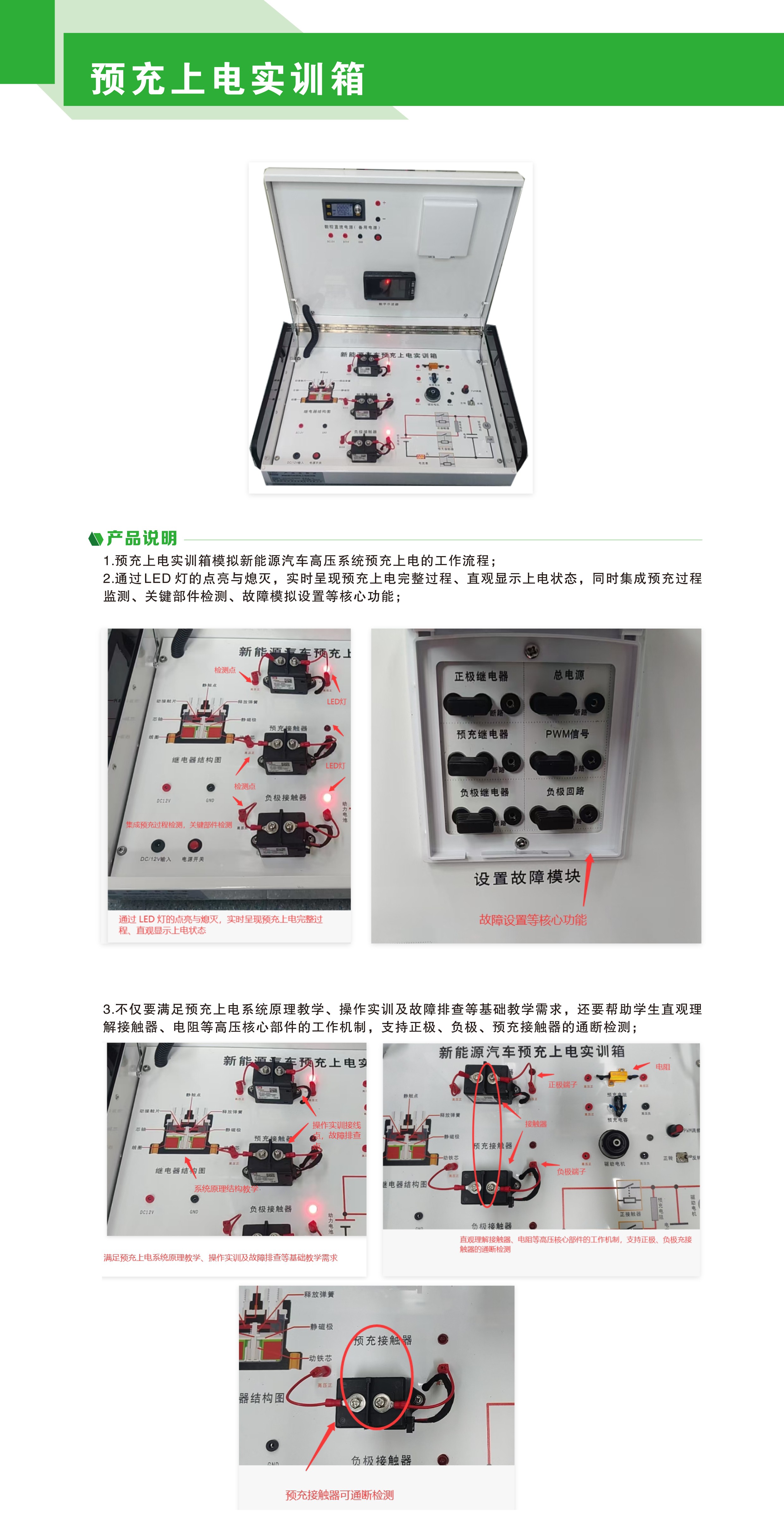 深圳風(fēng)向標(biāo)教育資源股份有限公司