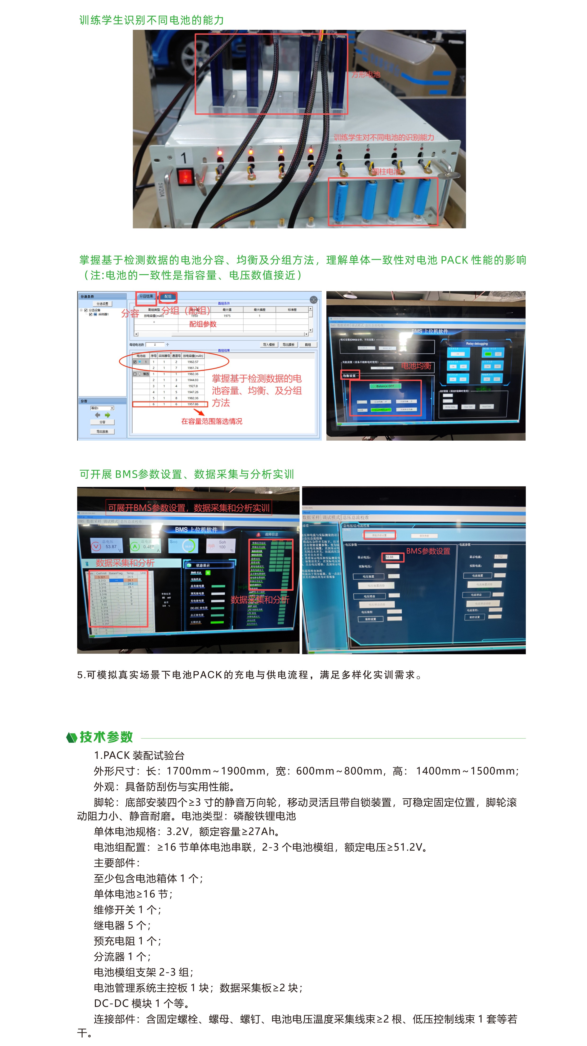 深圳風(fēng)向標(biāo)教育資源股份有限公司