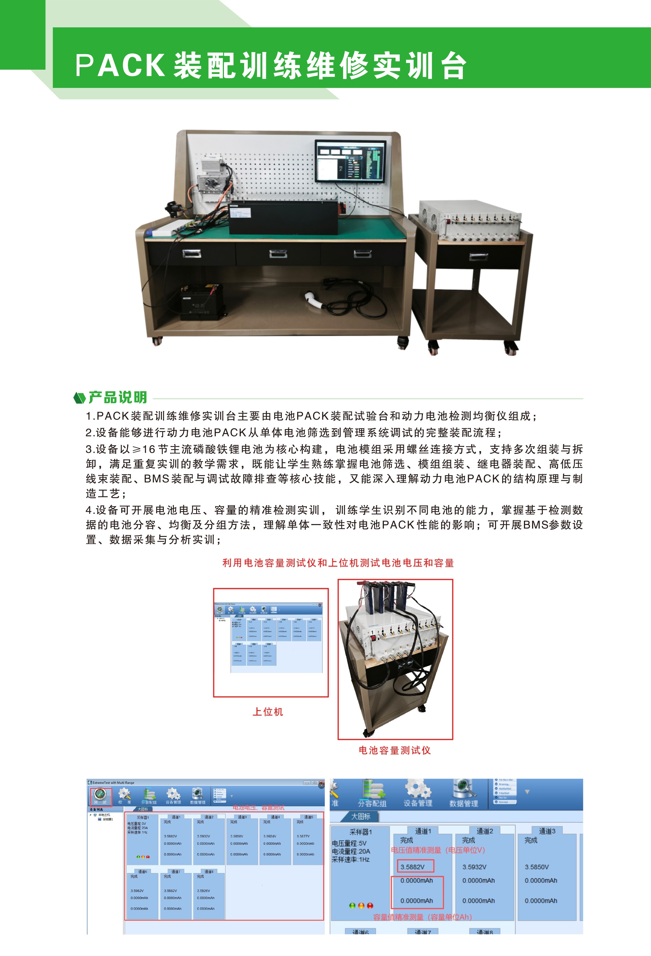 深圳風(fēng)向標(biāo)教育資源股份有限公司