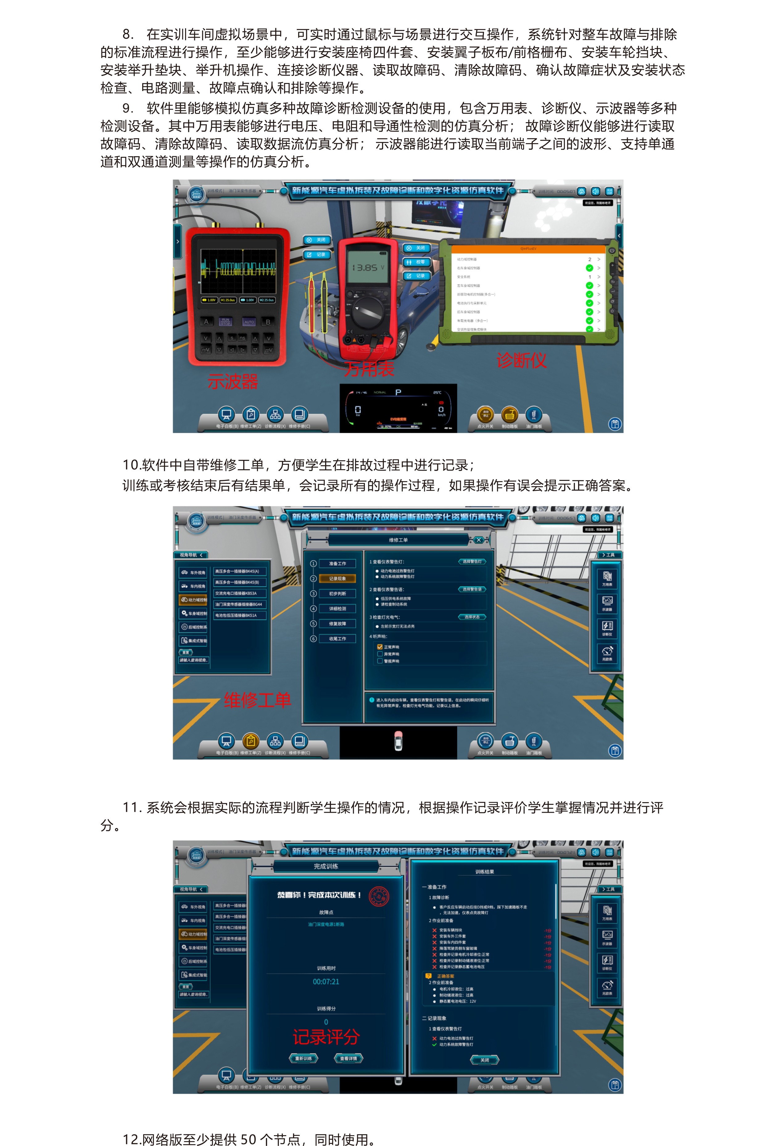 深圳風(fēng)向標(biāo)教育資源股份有限公司