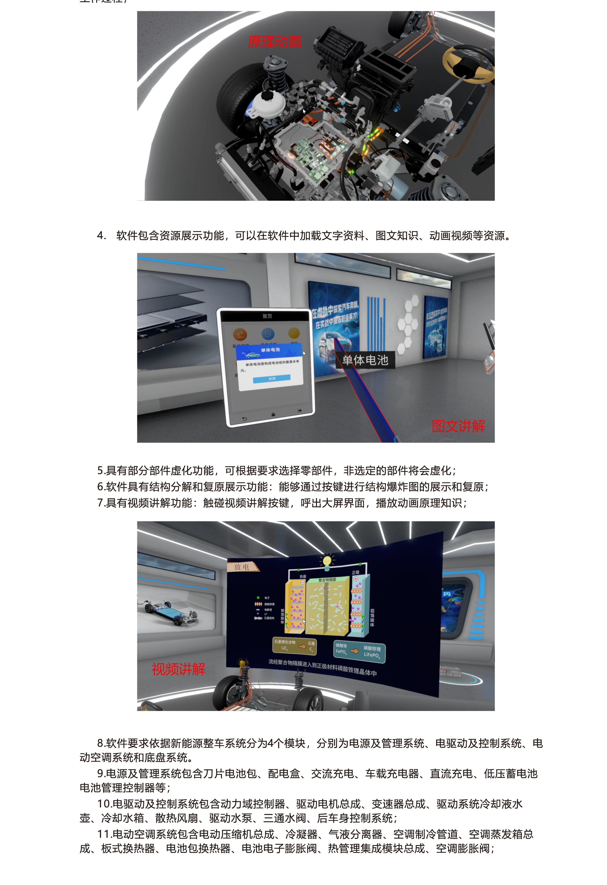 深圳風(fēng)向標(biāo)教育資源股份有限公司