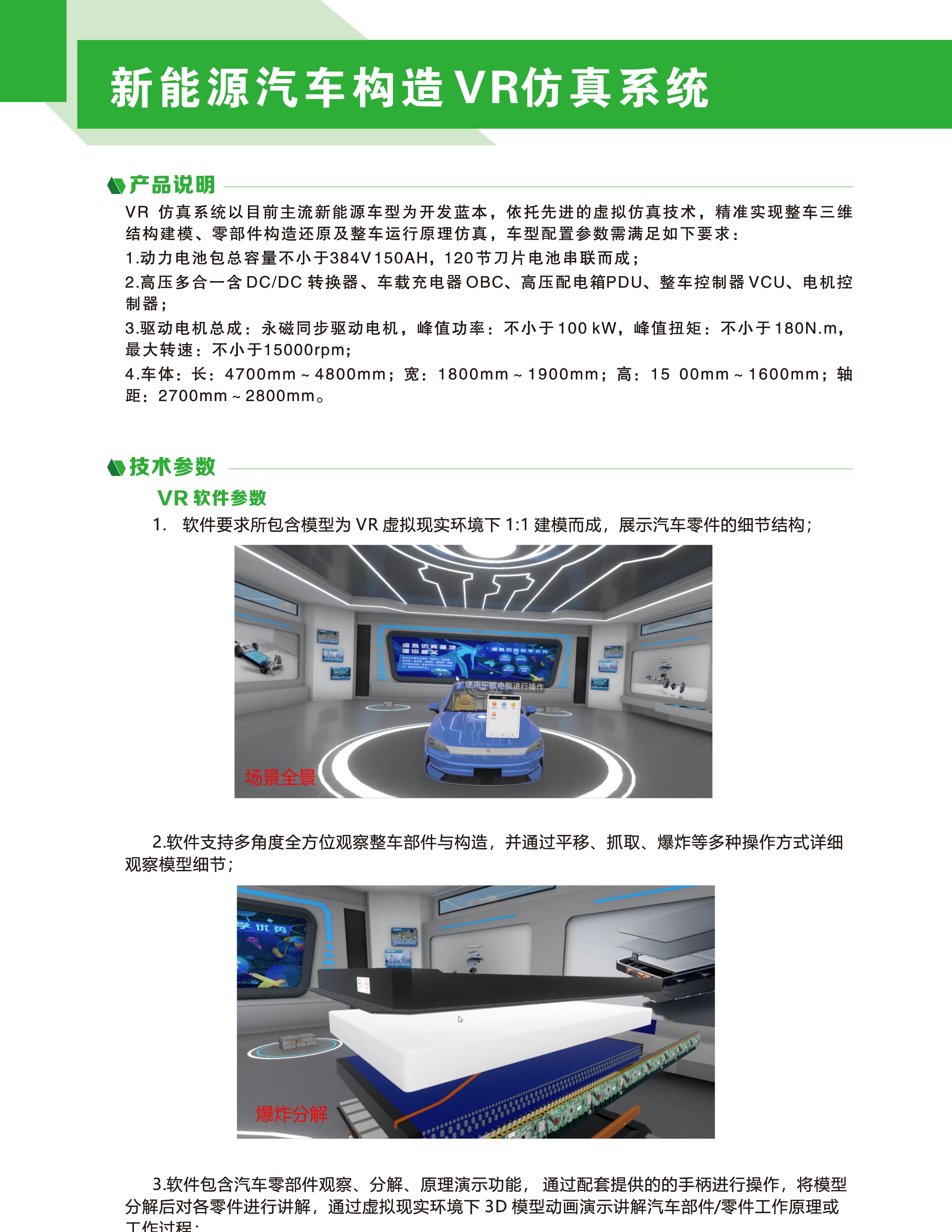 深圳風(fēng)向標(biāo)教育資源股份有限公司