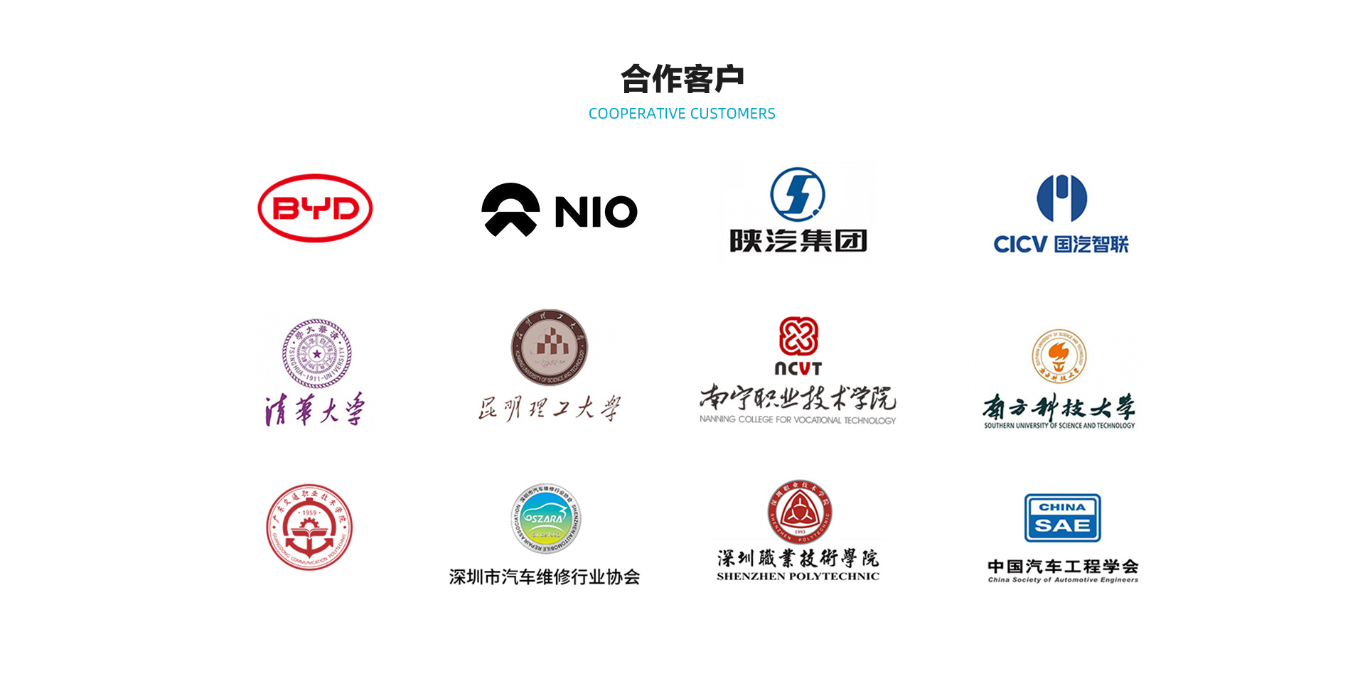 官網(wǎng)頁面總表_07.jpg