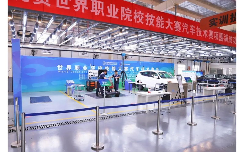 風(fēng)向標(biāo)協(xié)辦，首屆世界職業(yè)院校技能大賽汽車技術(shù)賽項(xiàng)在天津開(kāi)賽