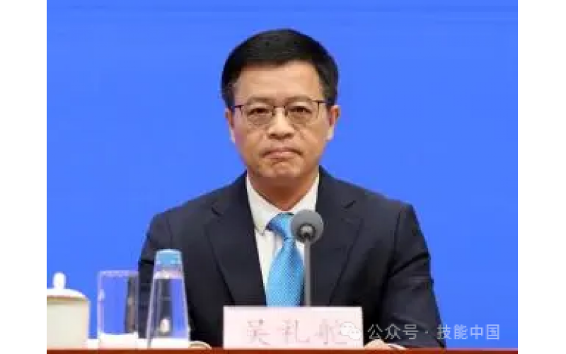 職業(yè)能力建設(shè)司司長吳禮舵 - 放大世賽的溢出效應(yīng)、促進(jìn)技能人才培養(yǎng)